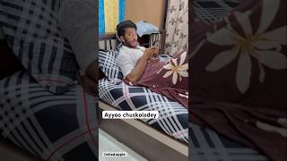 Phone pattukunte alaa time aepotundi #telugu #telugucomdey #telugufunnyvideos #viral