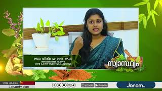 കടന്നൽ കുത്തിയാൽ ഇത് ചെയ്താ മതി | DR GREESHMA A Y | SWASTHYAM | JANAM TV