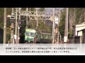 京阪電車【石坂線の旅】（石山寺〜膳所本町）