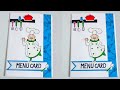 how to make beautiful menu card for home science prectical, greeting card design #craft.#papercraft