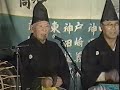 【洋野ヒストリア】和座神楽　御祈祷　～保存版～