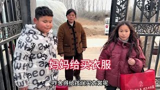 妈妈给三孩子买新衣服，没想到这又是他的谎言，想象力真是太好了