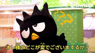 「はぴだんぶいの今日もHAPPY DAY！」その4　きちんとした言葉遣いは、の巻