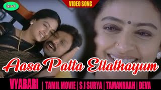 Aasa Patta Ellathayum | Vyabari Tamil Movie |S J Surya|Tamannaah|Deva