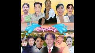 ဍာဲရမတ်ဓဇူ