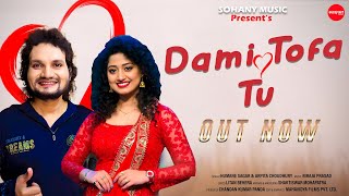 DAMI TOFA TU | Humane Sagar, Arpita Choudhury | New OdIa Romantic Song | Biraja, Litan |Sohany Music