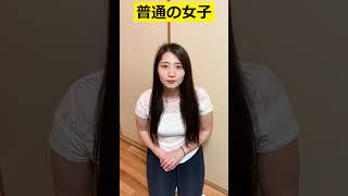 筋トレ女子と普通の女子の違い　栄養素の呼び方