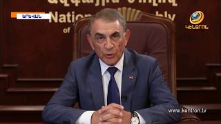 էպիկենտրոն 20.08.2018