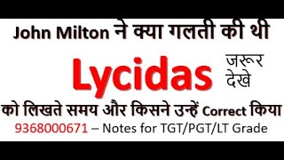 Lycidas by John Milton II Lycidas को लिखते समय John Milton ने क्या गलती की थी