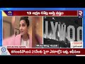 అగ్నిప్రమాదంపై నోరా ఫతేహి రియాక్షన్ nora fatehi on los angeles fire incident priyanka chopra rtv