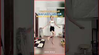 1米6體重50斤女生的健康減肥日記！#追尋美麗之路