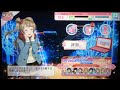 【スクフェス】クリスマス限定ボイス ことり ver1