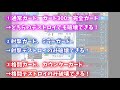 【メダロットs】ガチ編成の組み方徹底解説！メダリーグでレジェンドを目指す！【無課金アカウント】 6