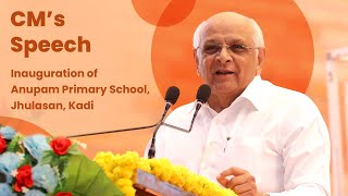 CM’s Speech Inauguration of Anupam Primary School, Jhulasan, Kadi