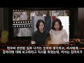 수지맞은우리 정순정의 납골당에서 마주친 채우리와 김마리 채선영은 채우리의 아버지를 찾아주려 는데 들통나는 한진태의 비밀 수지맞은우리 86회 마지막회