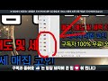 소닉svm 코인전망 🔴초대박났다🔴100억달러 지원 호재 터졌다