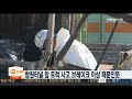 창원터널 앞 유류차 폭발사고 브레이크 이상 때문인듯 연합뉴스tv yonhapnewstv