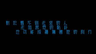 奔跑吧!小希-輪椅上的視界 青年事務局公益演出 精華片段