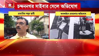 Bangla News | অনলাইনে ২০০০ টাকার শাড়ি অর্ডার দিয়ে ৯৯ হাজার টাকা খোয়ালেন গৃহবধূ