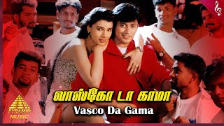 Vasco Da Gama Video Song | Piriyadha Varam Vendum Movie Songs | Prashanath | Shalini | Pyramid Music