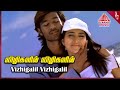 Thiruvilaiyaadal Aarambam Movie Songs | Vizhigalil Vizhigalil Video Song | Dhanush | Shriya Saran