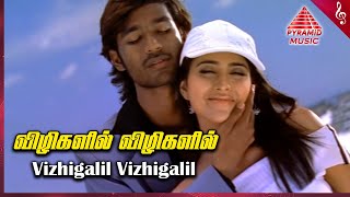 Thiruvilaiyaadal Aarambam Movie Songs | Vizhigalil Vizhigalil Video Song | Dhanush | Shriya Saran