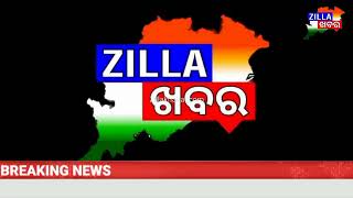 ରାଜ୍ୟ ଡ୍ରାଇଭର ମହାସଂଘ ଗଞ୍ଜାମ ଜିଲ୍ଲା ବୁଗୁଡ଼ା ଶାଖା ପକ୍ଷରୁ ଡ୍ରାଇଭର ଦିବସ ପାଳିତ||Zillakhabar.com||