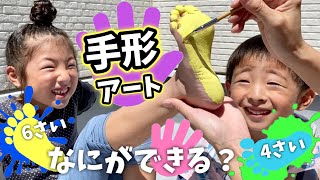 【才能開花】手形 足形アートに挑戦！兄弟喧嘩に爆笑あり😜Handprint Art DIY【育児日記】