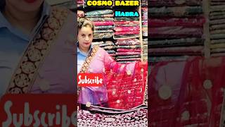 COSMO BAZER HABRA #pujacollection #song #bollywood #newsong #markating #dance #music #shopping #mark