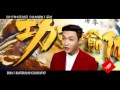 《八卦鉴定事务所》第20170216期：鹿晗投资不良软件引出背后靠山 gossip appraisal office 【芒果tv官方超清版】