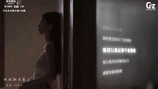 破鏡難重圓-向思思