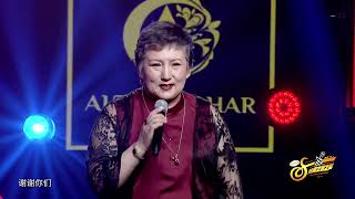 Omaq - Ayshigul Muhemmet | Uyghur Folk Song