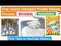 Detergent Powder Making Process ||How to Make Detegent powder ||Detegent powder Business ||washing