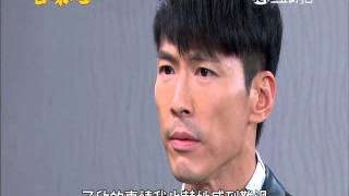 甘味人生第59集 4/5