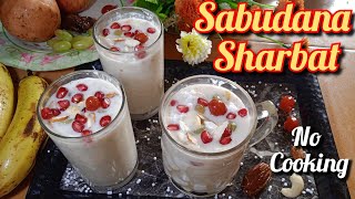 Sabudana Sharbat | Healthy Sago Drink | Odisha Style Refreshing Drink |Vrat Special Sabudana Dessert