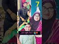 মিল হওয়া কিছু প্রিয় জুটি 🧑‍🤝‍🧑💕 @cinemawalabd shorts tiktok tranding viral