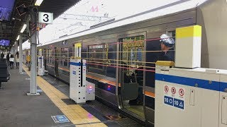 JR神戸線 六甲道駅の昇降式ホーム柵　Rise and fall system automatic platform gates, JR Rokkōmichi Station　(2018.2)