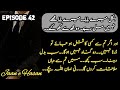 Past memories😖🔥|Meer Hassan was kidnapped😨🥺|Most Worse 🔥Episode 42|Jaan e Hasan Novel|By Aisha awan