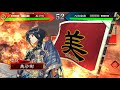 【三国志大戦】俊弓俊才vs弓呂布