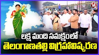 All Arrangements Done For Unveiling The Telangana Talli Statue At secretariat  | V6 News