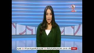 أخبارنا - حلقة الجمعة مع (مها صبري) 17/12/2021 - الحلقة الكاملة