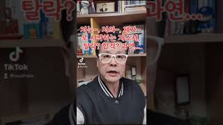 저는~, 저의~, 제가~ 로 시작하는 자소서, 탈락? 합격? 과연...