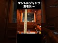 apex マントルジャンプ ピースキーパー　キル apexlegends