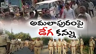 Police Arrests 18 Accused in Amalapuram Incident Case | కోనసీమ ఘటనలో 18 మంది అరెస్ట్