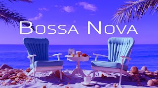 Bossa Nova 「ゆったりした　のどかな　ボサノバジャズ」爽やかに夏時間が過ごせるBGM