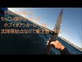 2024年1月4日＠津久井浜 北風インサイド 2ms　アウトサイド 10～16 ms前後・・・。