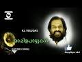 kannadi kavilil nunakkuzhi kj yesudas mappila pattukal mappila songs