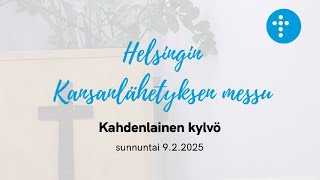 Helsingin Kansanlähetyksen messu 9.2.2025 \