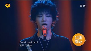 [GREEK/ENG SUB]【God Tree】Hua Chenyu 华晨宇 《神树》【SINGER 2020】6th EPISODE 13-03-2020