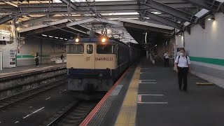 EF65-2080 e235グリーン車甲種輸送